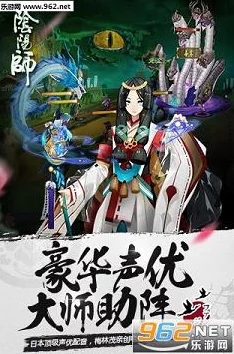 阴阳师手游三味珍稀道具获取全攻略