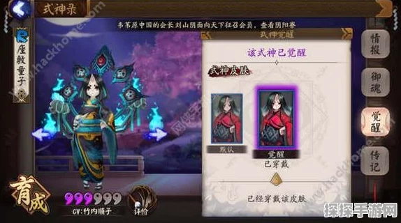 阴阳师手游三味珍稀道具获取全攻略
