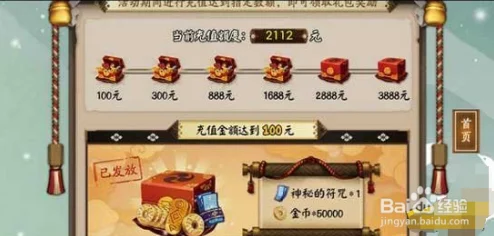 阴阳师手游三味珍稀道具获取全攻略