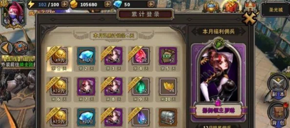 暗黑黎明，弑神者伊莉雅特佣兵获取全攻略