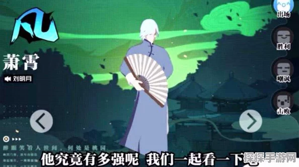 一人之下手游，萧霄解锁与高效招募全攻略