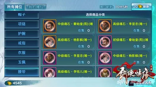 一念逍遥凝魂玉多样高效获取方法全解析