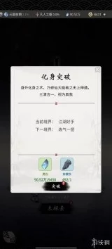 一念逍遥凝魂玉多样高效获取方法全解析