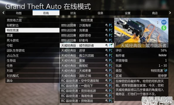 GTA5德罗索载具购买后找不到？全面解析与指南