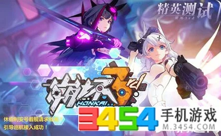崩坏3手游资讯，揭秘黑渊白花作为第几神之键的神秘面纱