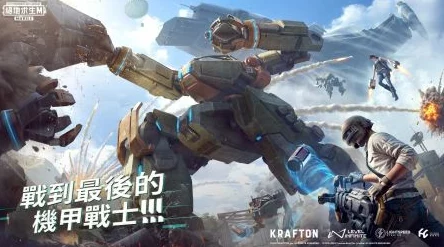 PUBG地铁逃生2图是否会掉枪？全面解析与最新资讯