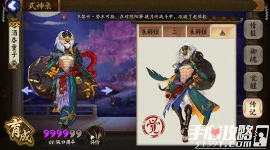 阴阳师黑童子斗技反击流攻略，搭配策略详解与实战运用指南