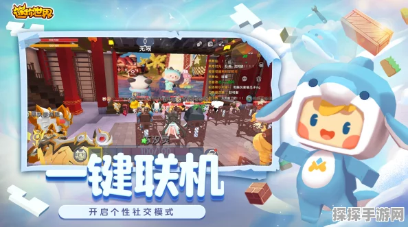 米加迷你世界免广告版震撼发布，开启无干扰模拟娱乐新纪元