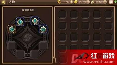 龙之谷手游贤者纹章搭配推荐，打造全能战士的必备之选