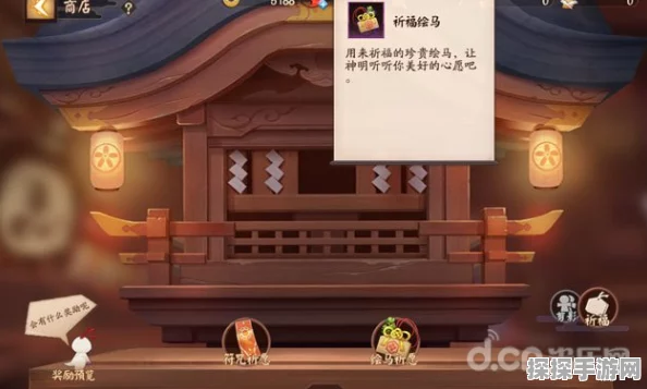 决战平安京祈福神龛全攻略，奖励揭秘与管理技巧