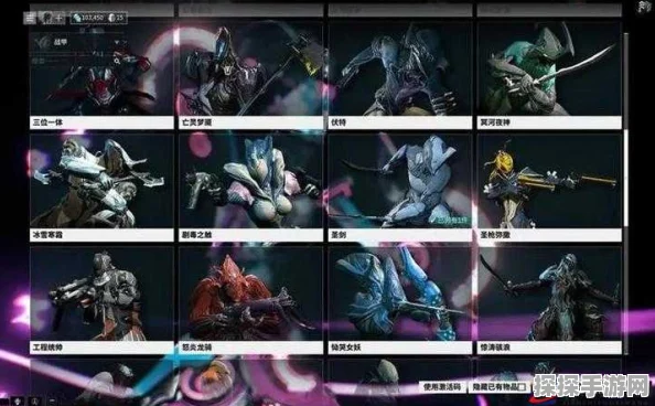 星际战甲新手全面攻略，解锁快速升级与入门秘籍
