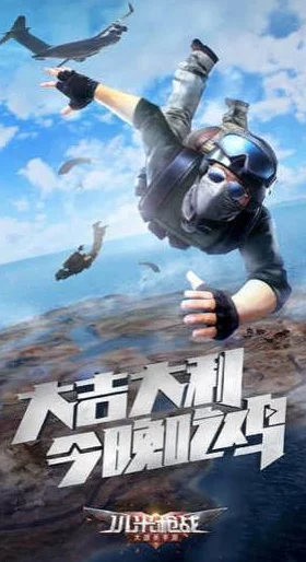 吃货大逃亡最新版本震撼发布，多人竞技新体验等你来战