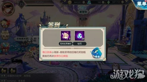 手游资讯，光遇飞吻招手动作解锁攻略及获取途径详解