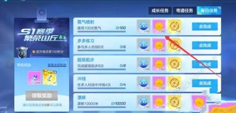 手游资讯，光遇飞吻招手动作解锁攻略及获取途径详解