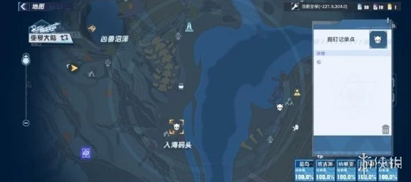 幻塔手游资讯，全面揭秘流沙带风景点位置