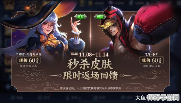 王者荣耀蔷薇珍藏宝阁揭秘，珍稀皮肤与道具的梦幻之地
