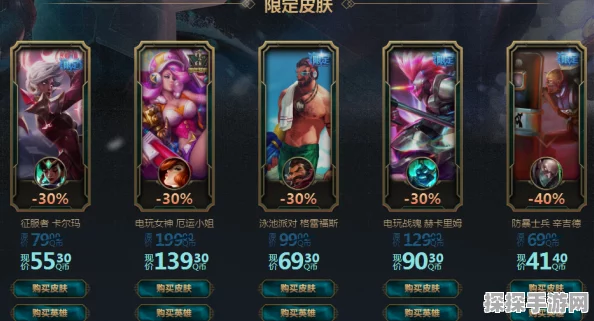 王者荣耀蔷薇珍藏宝阁揭秘，珍稀皮肤与道具的梦幻之地