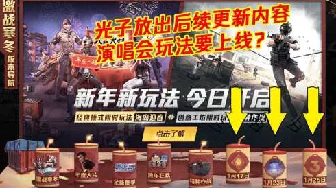 和平精英光子揭秘，深入解读光子含义及手游资讯速递