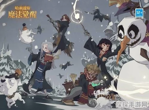 霍格沃兹之遗手游解锁新技巧，深入探索魔法世界的奥秘