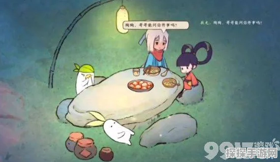 手游资讯，桃源深处有人家——萝卜愿任务全攻略
