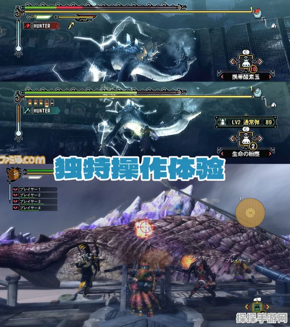 手游资讯，怪物猎人X单人冒险的乐趣与挑战深度解析