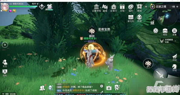 手游资讯，天谕手游星垣手镯获取流程全解析
