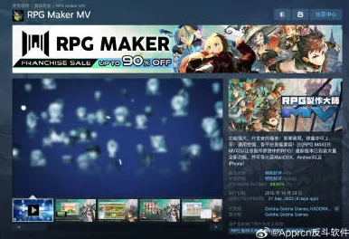 Steam喜加一，RPG Maker XP限时免费领取，游戏创作工具大放送！