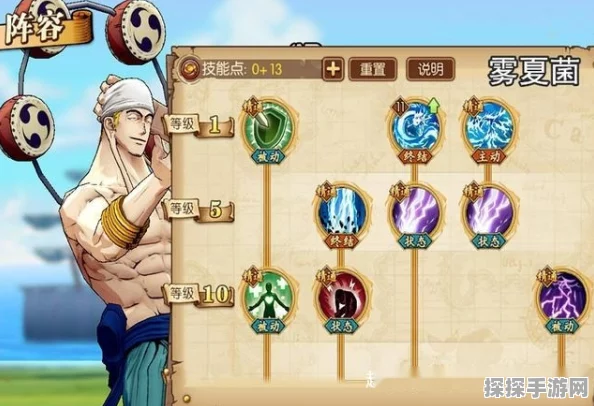 航海王燃烧意志，雷神艾尼路战力提升全攻略及天梯上分技巧深度解析