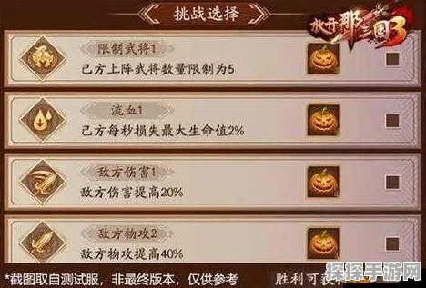 放开那三国3武将摆放与位置布局深度攻略