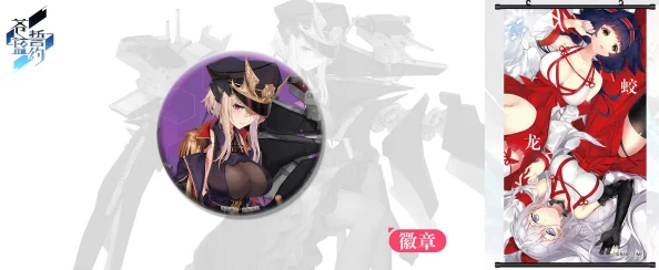 苍蓝誓约深海回廊攻略详解