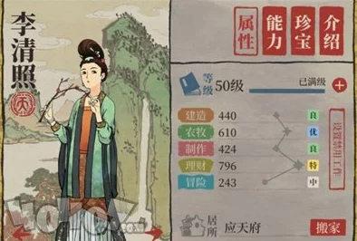 手游资讯，江南百景图屈原角色深度解析