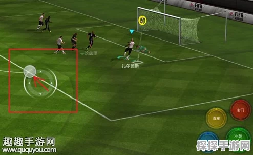 FIFA足球世界精准传球技巧详解