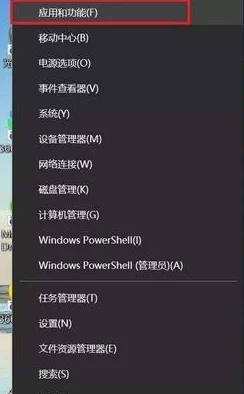 Win10电脑C盘清理攻略，让游戏运行更流畅