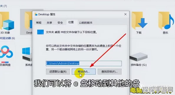 Win10电脑C盘清理攻略，让游戏运行更流畅