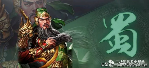 三国志战棋版T0级最强阵容搭配攻略全解析