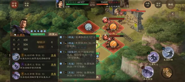 三国志战棋版T0级最强阵容搭配攻略全解析
