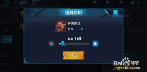 王者荣耀荣誉徽章系统全面解析，解锁专属荣耀，提升游戏乐趣