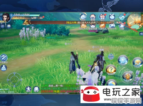 仙剑奇侠传4手游仙术学习系统全面解析