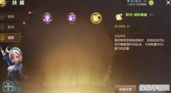 龙之谷手游80级至90级升级攻略——揭秘快速进阶的秘密武器