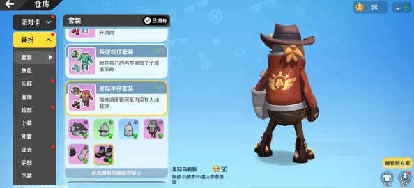手游资讯，香肠派对皮肤兑换卡功能详解及最新活动预告