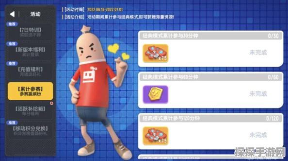 手游资讯，香肠派对皮肤兑换卡功能详解及最新活动预告