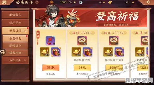少年三国志2攻城略地深度解析，策略与激情并存的全新征程
