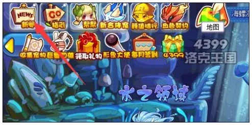 手游资讯，洛克王国圣光迪莫技能搭配全解析