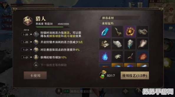 手游资讯，猎魂觉醒冰元素配装攻略深度解析