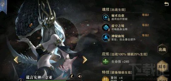 手游资讯，猎魂觉醒冰元素配装攻略深度解析