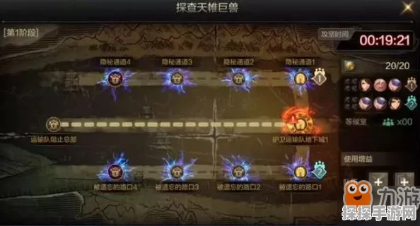 DNF手游韩服罗特斯困难模式攻略详解