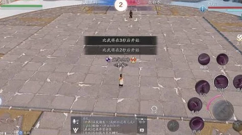 天涯明月刀手游深度攻略，天香VS太白竞技场对决策略