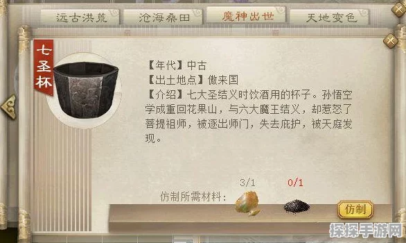 大话西游手游积分兑换全攻略，解锁稀有道具，提升战力新途径