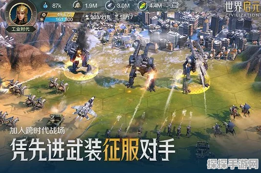 手游资讯，探索不列颠文明的魅力——全新策略手游不列颠纪元震撼发布
