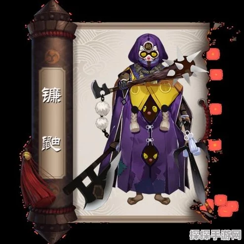 阴阳师手游新惊喜，镰鼬全新皮肤震撼登场预告
